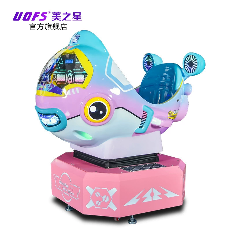 Вращающийся интерактивный игровой автомат Galaxy Battleship, коммерческий детский дом, супермаркет, дверь, качающийся автомобиль, производитель, по индивидуальному заказу