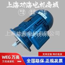 ԭ�b��Ʒ WEG�f��늙C W20ϵ��IE3��Ч늄әC 1.5kw-4p-B5