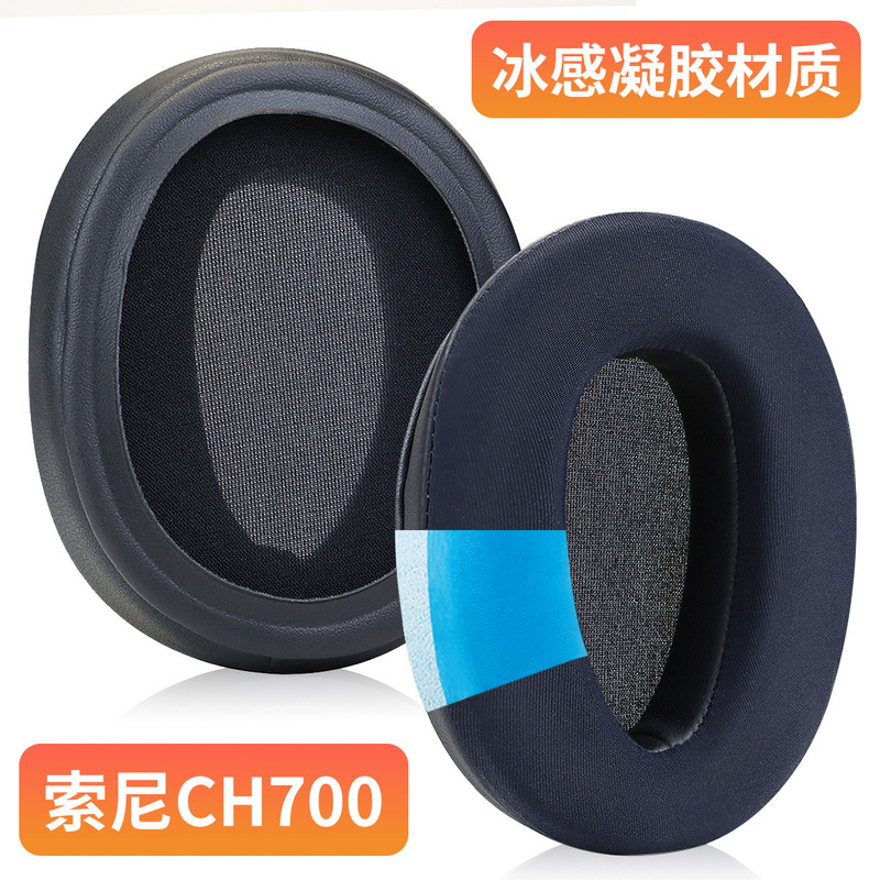 New Product Suitable for Sony Wh-Ch700N Ch710 720 Headphone Sponge Cover Zx770/780 Earmuff Leather Cover New Product Suitable for Sony Wh-Ch700N Ch710 720 Headphone Sponge Cover Zx770/780 Earmuff Leather Cover