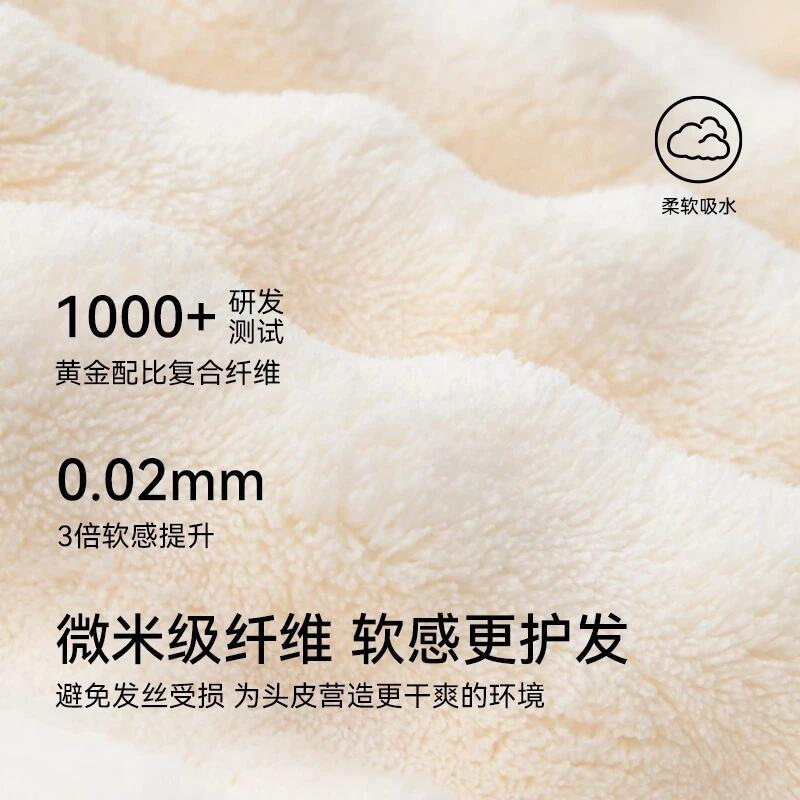 干发帽超强吸水速干一片式洗头擦头毛巾女成人免吹包头发加厚浴帽|undefined