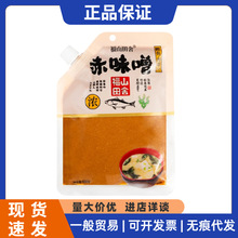 福山田舍日式白味增酱袋装味增汤速食速溶汤料包汤底味噌调味酱料
