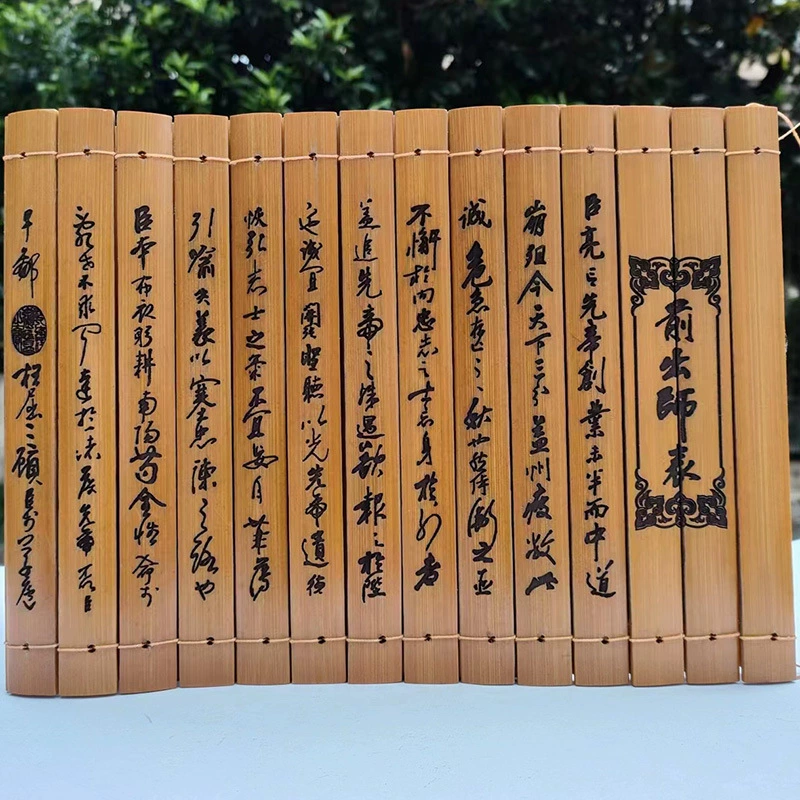 Бамбуковый Slip Lanting Substitute Practitioners Grandson Military Arts French Chinese Wind Gift Bamboo Carving Bamboo Carved Tourism Crafts Performance Prop