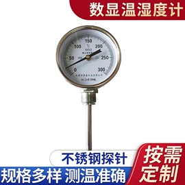 双金属温度计;温湿度控制器;温湿度计