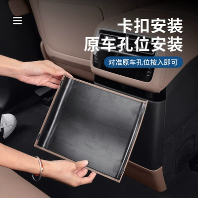 Chair back anti-kick pad: Seat Refrigerator Anti-Kick Pad Air