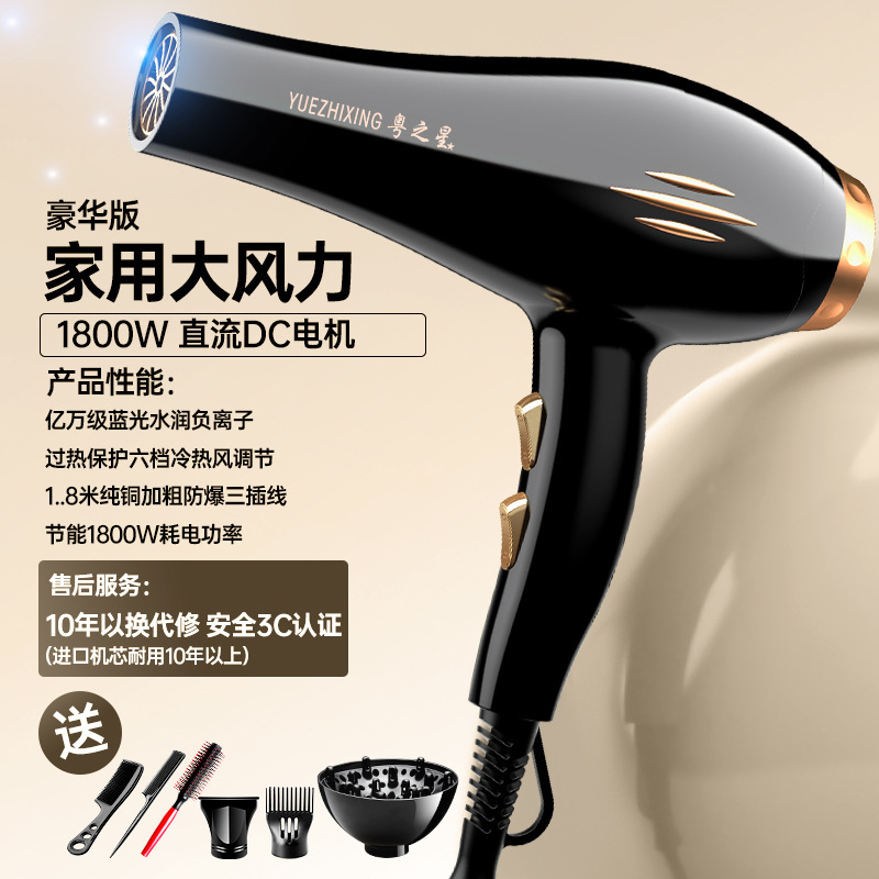 理发店电吹风机家用负离子护发大风力发型师专用大功率速干冷热风|undefined