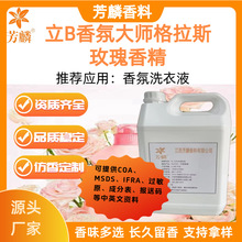 FLC2238&mdash;��B��մ� ����˹õ���㾫 ϴ��Һ�����㾫 �ջ�ԭ��