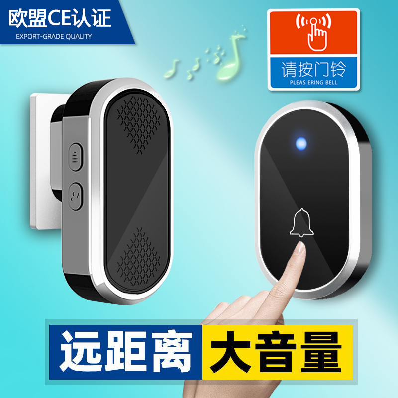 kt门铃家用无线超远距离免插电子遥控门玲铛入户叮咚门钟老人呼叫