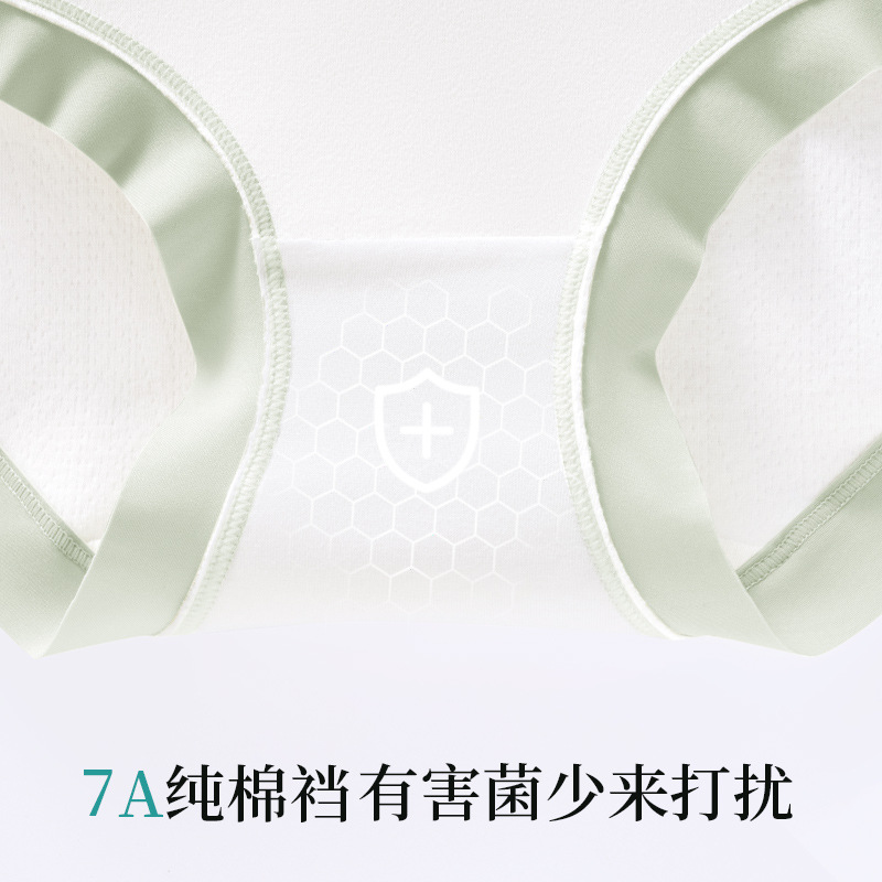 Ropa interior de algodón médico de cintura alta 7A entrepierna de algodón antibacteriano 2024 otoño e invierno nuevo estilo ropa interior de abdomen transpirable agradable para la piel mujer