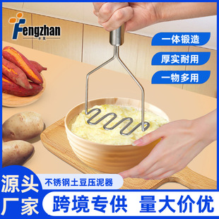 Processing and Customization Manual Food Supplement Tool Potato Masher Household Original Color Stainless Steel Potato Masher