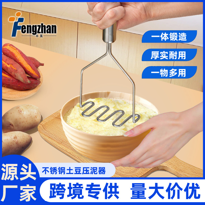 Processing and Customization Manual Food Supplement Tool Potato Masher Household Original Color Stainless Steel Potato Masher