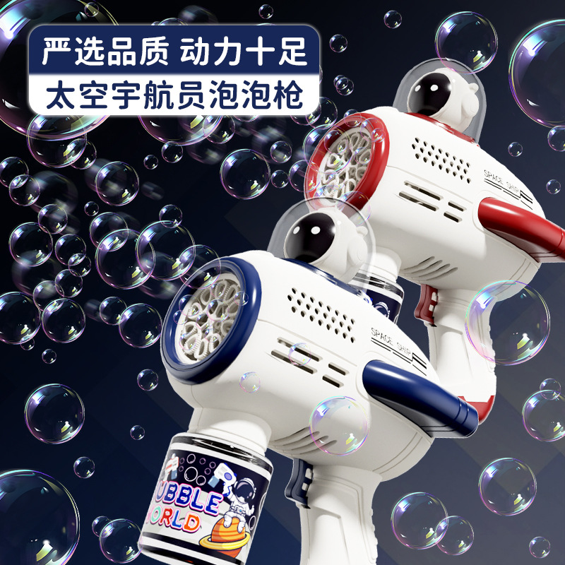 Astronauta espacial máquina de burbujas de mano pistola de burbujas Gatling automática de mano juguete eléctrico para niños de 10 agujeros