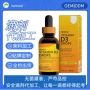 跨境外贸d3维生素