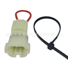 DJ7025F-2.2-11汽车传感器插头/汽车倒车雷达线束连接