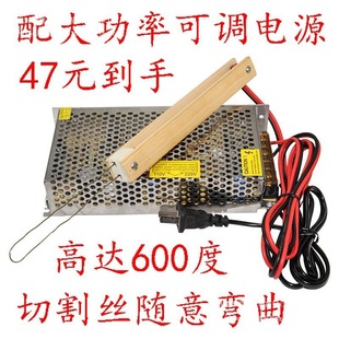Electric Heating Tool Foam Cutting Sculpture Electric Heating Knife Sponge Pearl Cotton Grooving Machine Extruded Board Hot Cutting Knife Grooving