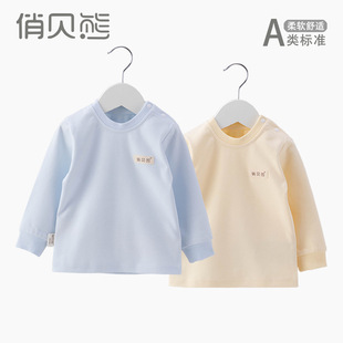 Baby's Autumn Clothes One Piece Top Infant Base Shirt Cotton Autumn and Winter Clothes Men's and Women's Pullover Children's Thermal Underwear