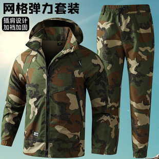 Outdoor Spring & Fall Workwear Suit for Men, Waterproof Camouflage Clothing, Wear-Resistant and Dirt-Resistant Auto Repair Labor Protection Clothing, Workwear