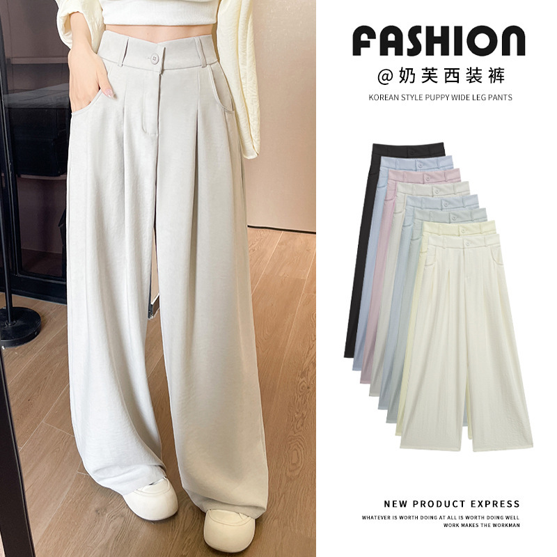 Lazy Style Suit Pants for Women, Spring and Autumn, High-Waisted, Semi-Elastic, Drapey, Casual Straight-Leg Pants, Slimming Textured Wide-Leg Pants Lazy Style Suit Pants for Women, Spring and Autumn, High-Waisted, Semi-Elastic, Drapey, Casual Straight-Leg Pants, Slimming Textured Wide-Leg Pants