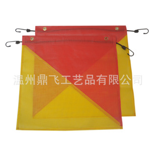 PVC mesh red and yellow stitching car tail anti-collision signal flag safety warning hanging flag reflective hanging flag sign flag
