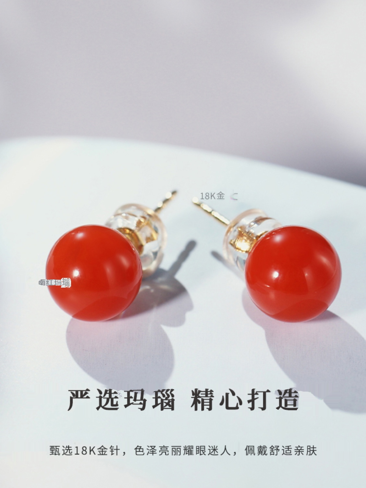 사우스 레드 오닉스 귀걸이 18K 골드 여성의 가을 및 겨울 붉은 귀걸이 센스 작은 체리 레드 콩 귀걸이