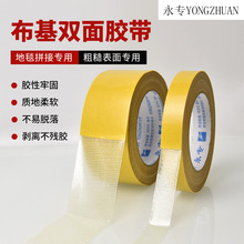 ��ճ�����p���z����c��չ�����̶�ճ�N��̺ƴ�ӷ����o�۾W���z��