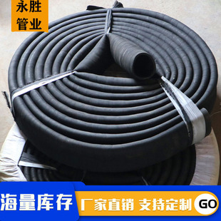 Iron pipe soft connection black rubber mud pipe high pressure site pile driver drainage clamp cloth water hose