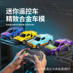 昊天新款1:43遥控迷你道奇桌面遥控车合金潮玩双遥控摆件男孩玩具