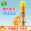 650 ml
