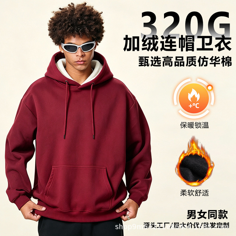 Cross-Border Men's Solid Color Fleece-Lined Hooded Sweatshirt Autumn and Winter Loose Couple's Clothing with Kangaroo Pocket Couple's Long-Sleeve Jacket for Men Cross-Border Men's Solid Color Fleece-Lined Hooded Sweatshirt Autumn and Winter Loose Couple's Clothing with Kangaroo Pocket Couple's Long-Sleeve Jacket for Men