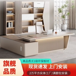 Fortune President Desk Painted Boss Desk Casual Modern Light Luxury Executive Desk Office Desk and Chair Combination