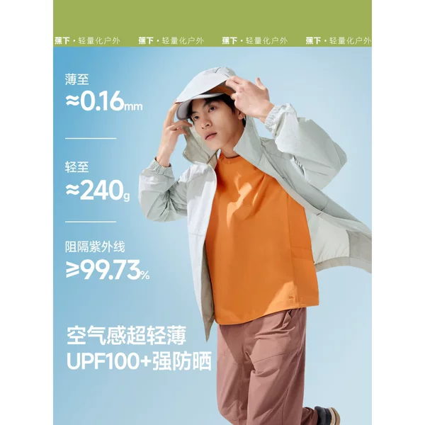 25Ss-Lightweight Quick-Drying Sun Protection Clothing for Men and Women, Same Style Ts681, Lightweight Quick-Drying Sun Protection Clothing, Breathable