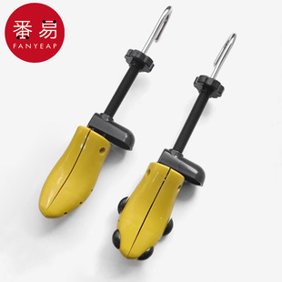 Free Shipping/10Y Shoe Stretcher Ab1S60 - Shoe Shaper, Shoe Expander, Shoe Widener, Shoe Enlarger