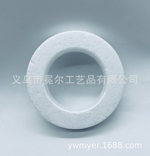 Factory Direct Supply 8cm Flat Circle Art Creative Material Foam Circle diy Christmas Decoration
