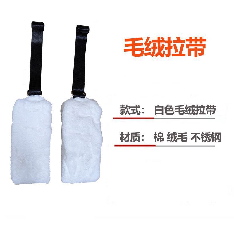 Plush drawstrings* white 1 pair