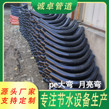 ӹPELl늴^PE90°^|o^܉