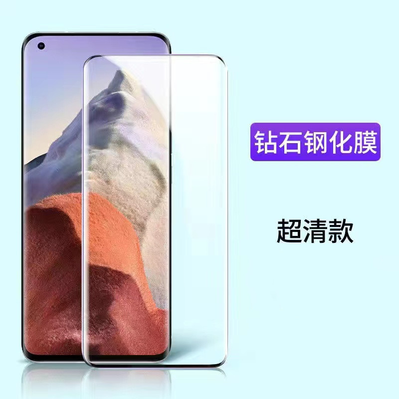 Diamond [Full Screen HD]]