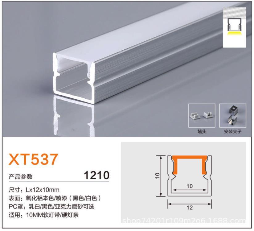 Luminaria lineal LED empotrable en forma de U, perfil de aluminio de alta luminosidad para interiores