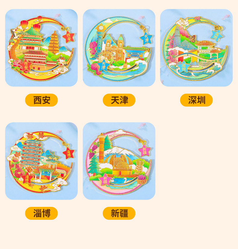 冰箱贴详情_11
