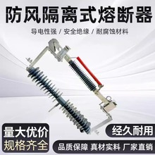 35kv���L�͸��xʽ�۔���FGRW-40.5/400-600A����߉��L�������·