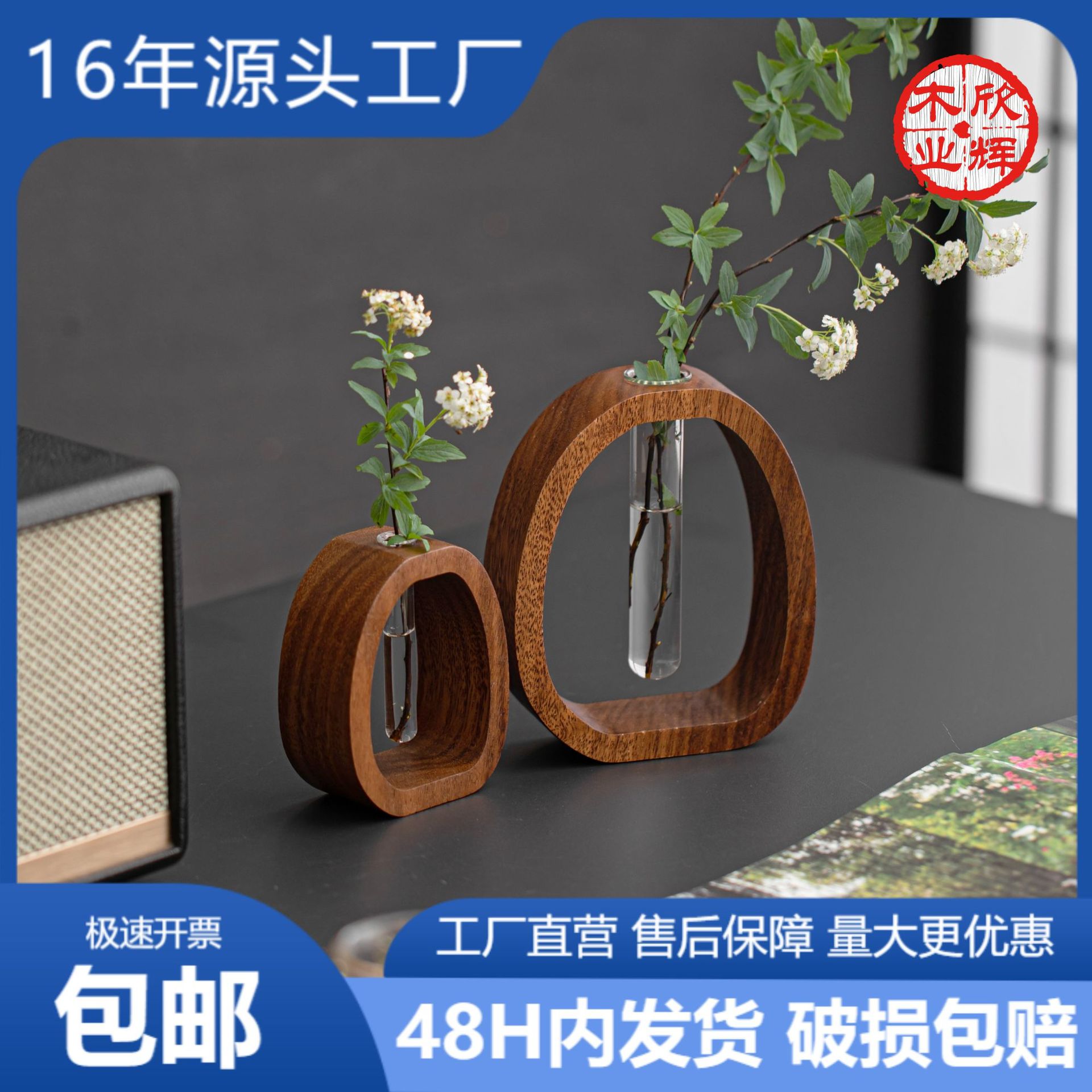 Vintage Wabi-Sabi Style Wooden Flower Vase for Hydroponics, Chinese-Style Compact and Luxurious Desktop Green Plant Ornament, Vase for Cross-Border Supply