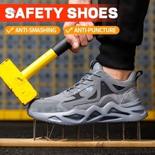 Lightweight Anti Smashing Safety Shoes LightweightЬ