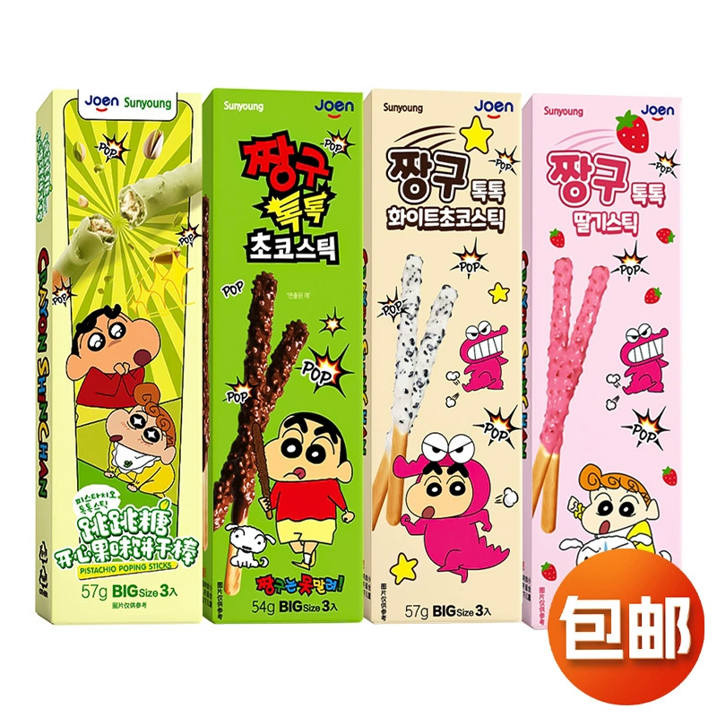 Южная Корея импортировала конфеты Sunyoung с шоколадным вкусом, бисквитные палочки Crayon Shin-chan, совместные детские закуски