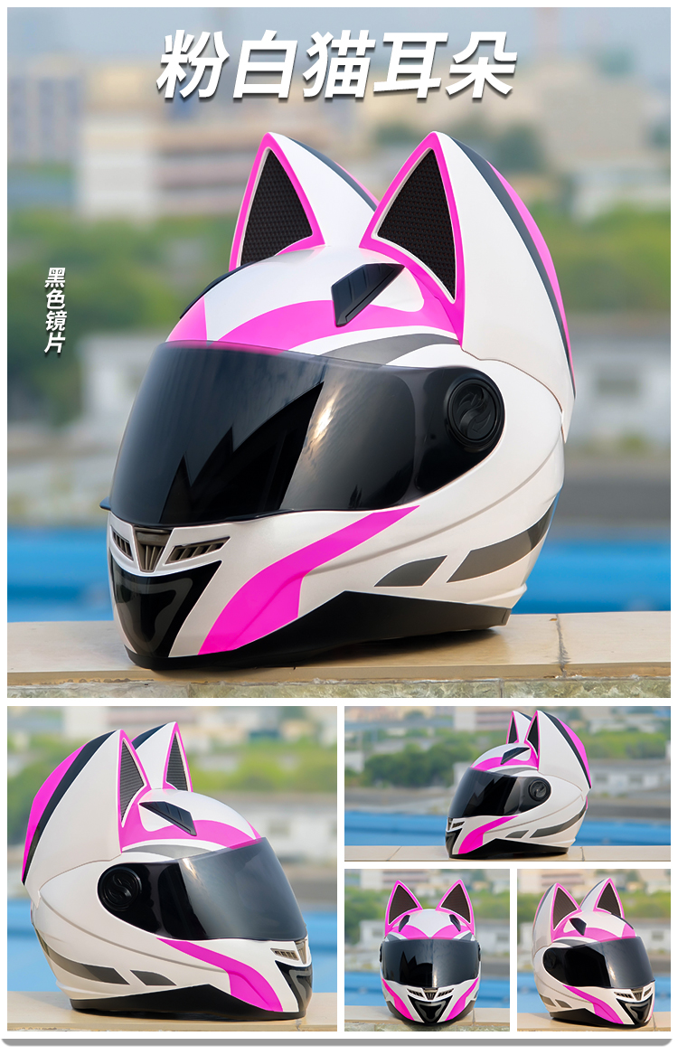 Motorcycle Full Face Helmet Men Women Full Covered Racing Helmet