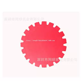 新款深红色EVA齿轮 动漫周边臂膀齿轮圆环 EVA积木类儿童玩具