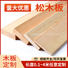 ��ľ��DIY�ֹ�ľ�l����ľ����ľ�ŹǼ������b������Ǳ���ģ��
