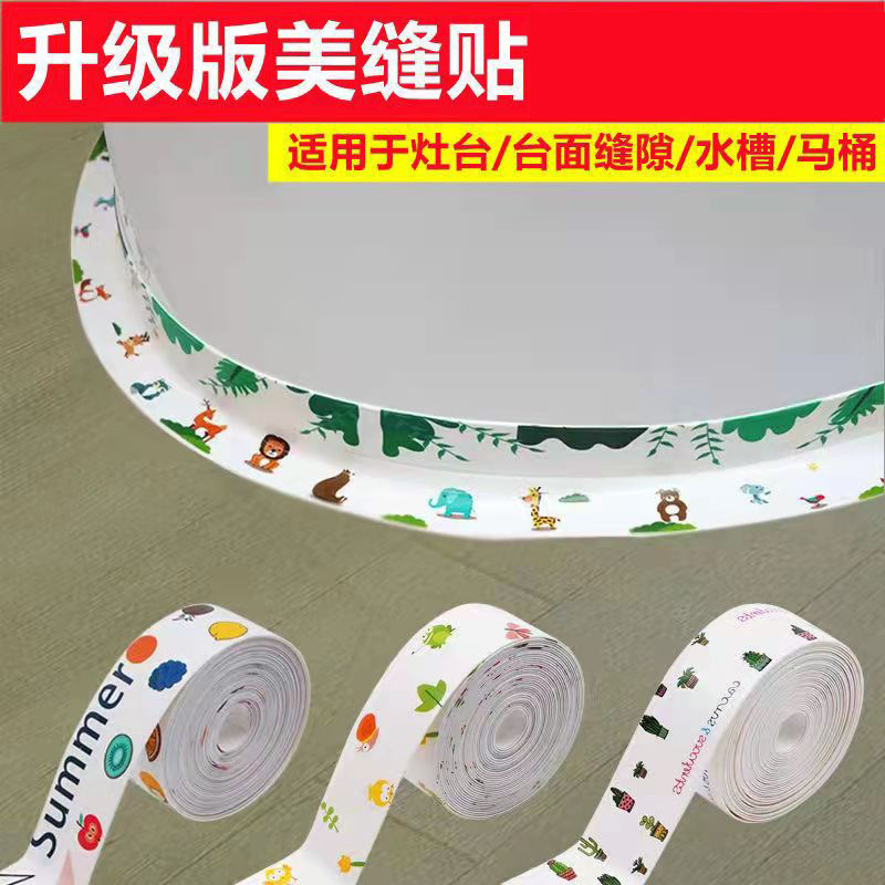Kitchen self-adhesive beauty seam sticker waterproof kitchen sink edge sealing moisture-proof sealing tape toilet toilet gap sticker Kitchen self-adhesive beauty seam sticker waterproof kitchen sink edge sealing moisture-proof sealing tape toilet toilet gap sticker