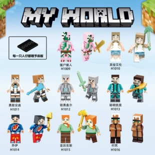 Lego, constructor, minifigures, smart toy, doll