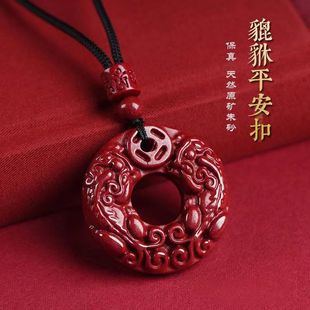 Cinnabar Manufacturer Straight Hair Double Pichu Purple Gold Sand Pendant Pendant for Men and Women