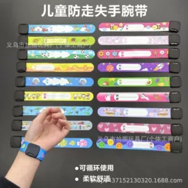 手环;儿童手饰;钥匙扣及钥匙扣配件