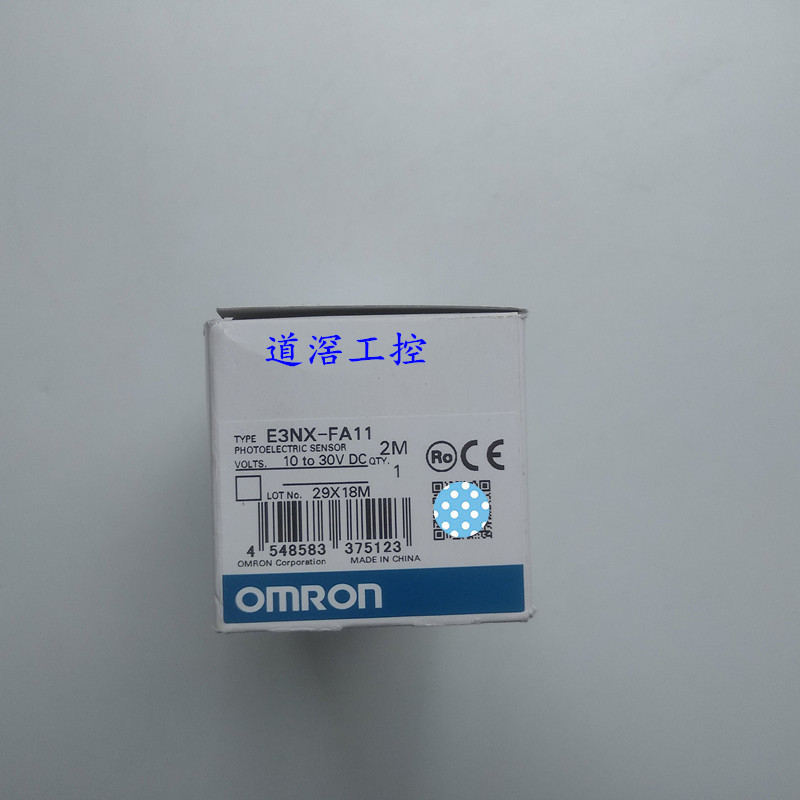 E3NX-FA11 2M  欧姆龙OMRON光光纤传感器