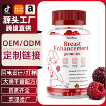 Ů�Բݱ�ܛ��Women Herbal Gummies�������t���~�ݿ羳OEM����